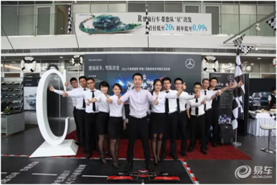 2016奔馳C級挑戰(zhàn)賽泉州瑞星選拔完美收官