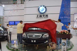 華普海景商務(wù)型a家轎冰城哈爾濱隆重上市，博達(dá)4S開啟銷售服務(wù)